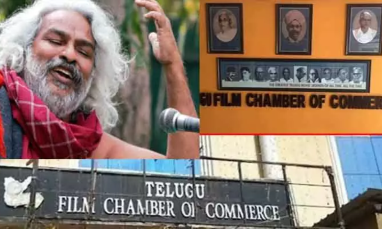 Telugu Film Chamber of Commerce announces annual awards for Telugu cinema, coinciding with the birth anniversary of Telugu cinema on February 6.