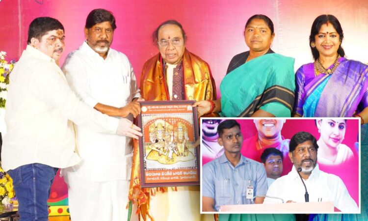 Gaddar Cine Awards