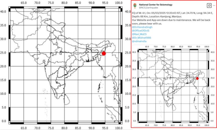 Earthquake