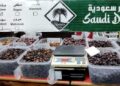 Ramadan Dates Market