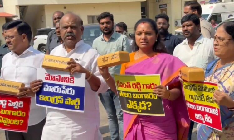 BRS MLCs Protest in Telangana Legislative Council