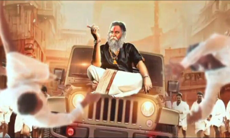 Jagga Reddy movie teaser