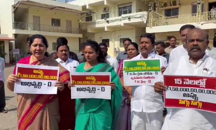 BRS MLCs Protest in Telangana Legislative Council Premises