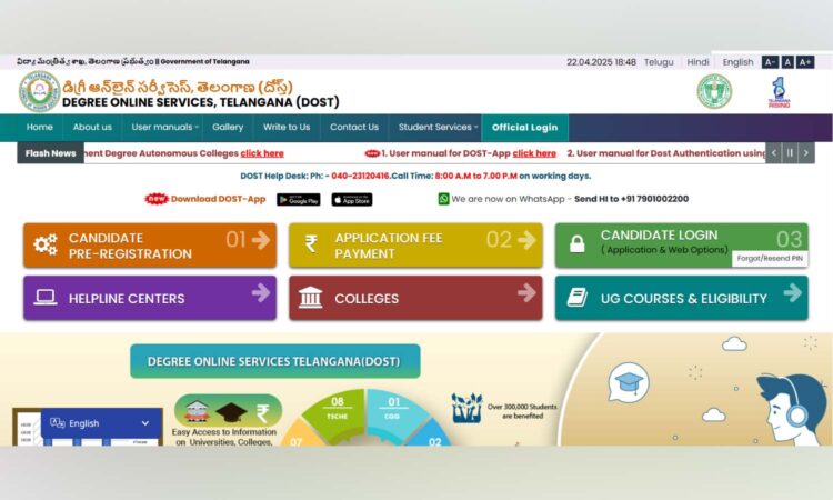 DOST Notification