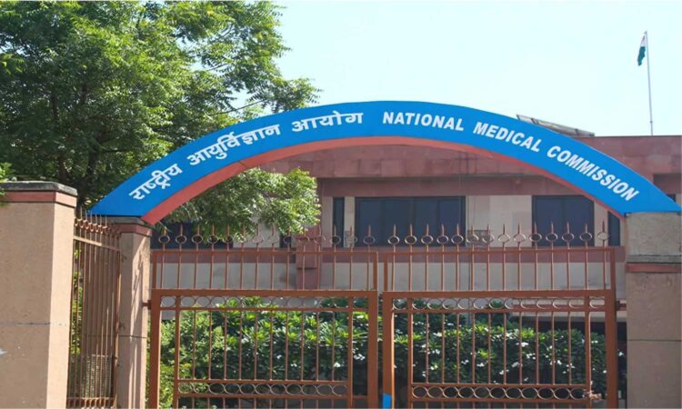 medical colleges