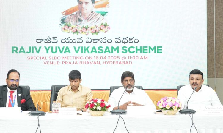 Rajiv Yuva Vikasam