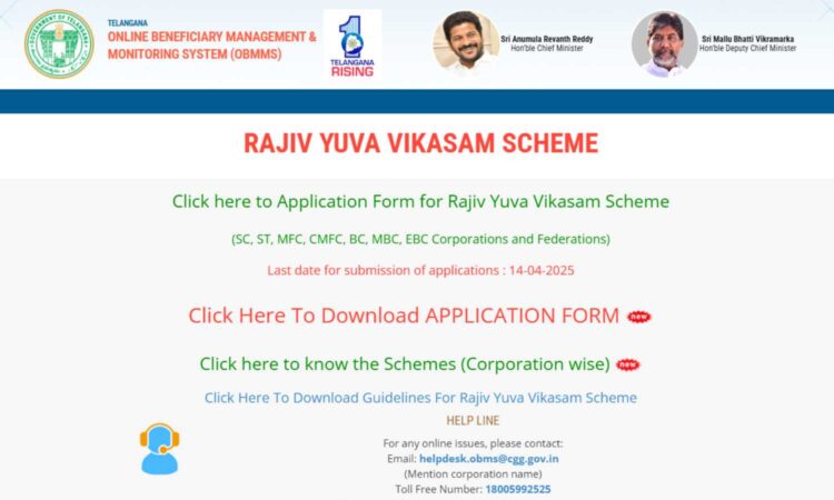 Rajiv Yuva Vikasam