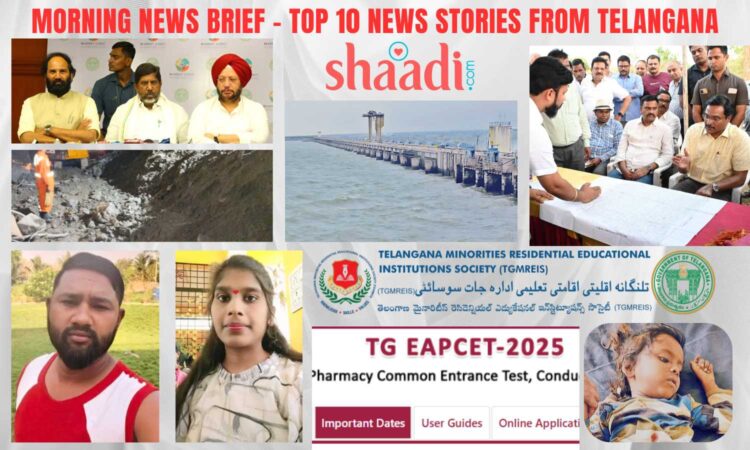 Morning News Brief