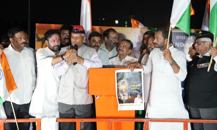 Tiranga rally