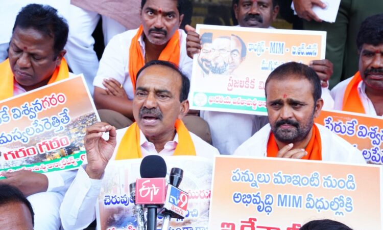 Eatala Rajender demands