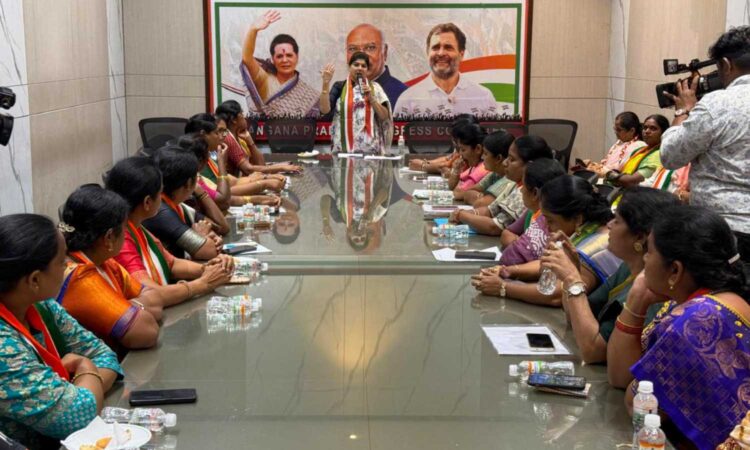 Mahila Congress