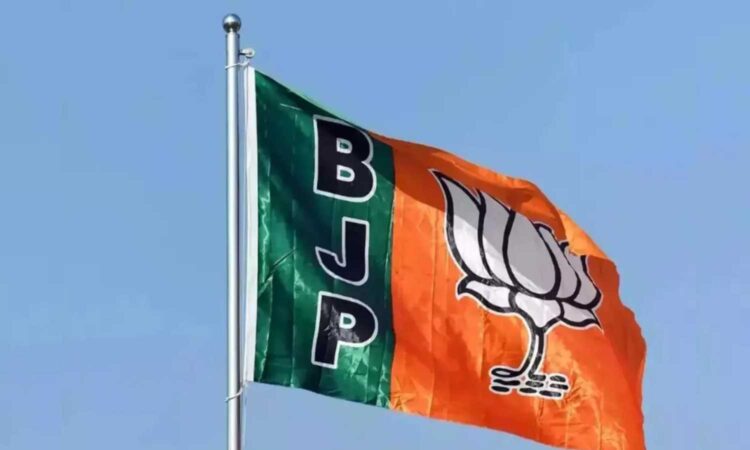 BJP Sankalp Sabha