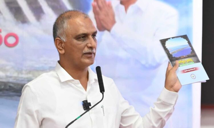 Harish Rao