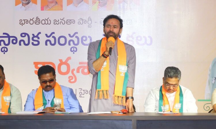 Kishan Reddy BJP Telangana