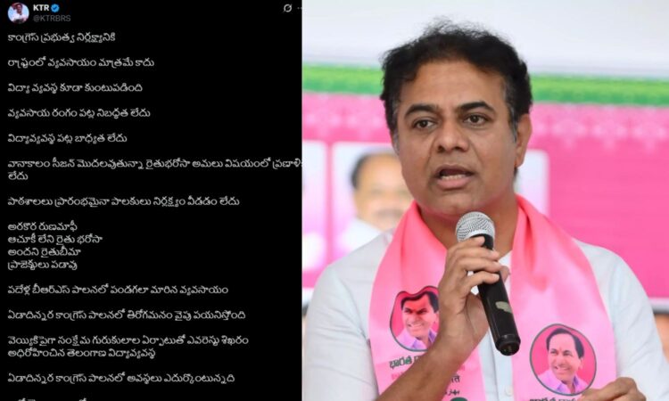KTR slams Congress