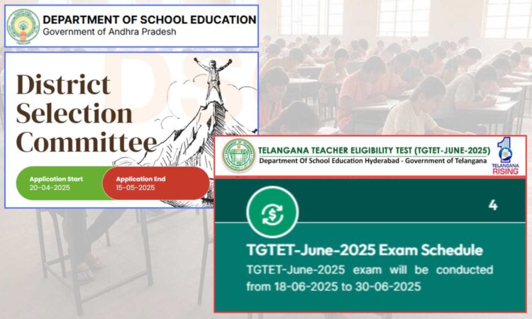 teacher recruitment tests