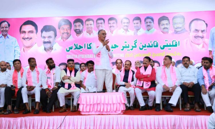 BRS Jubilee Hills1