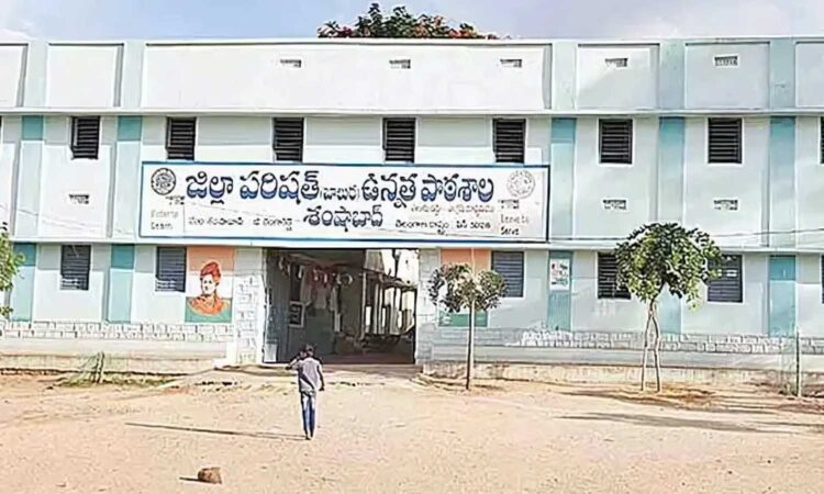 Shamshabad govt school