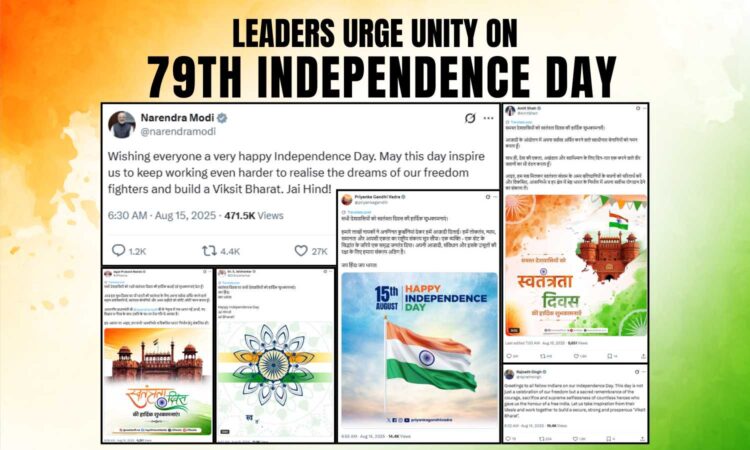79th Independence Day
