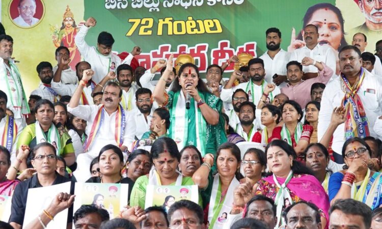 BC reservations protest