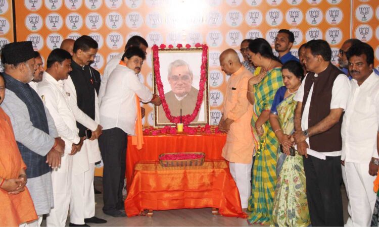BJP tributes Vajpayee
