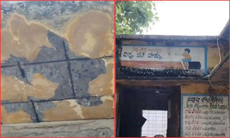 Cheruvu Singaram government school