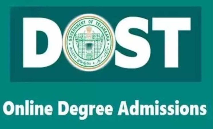 Telangana DOST