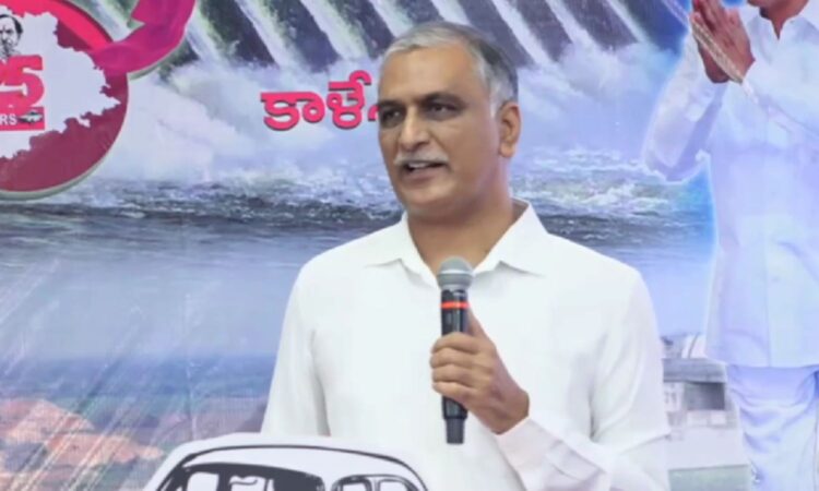 Harish Rao commission rule