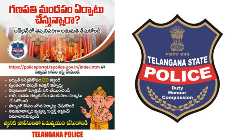 Telangana Police Ganesh Chaturthi