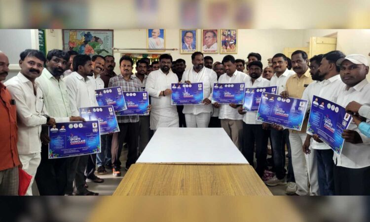 Telangana Sports Policy