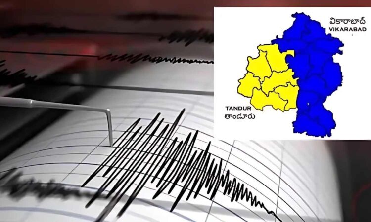 Vikarabad district earthquake