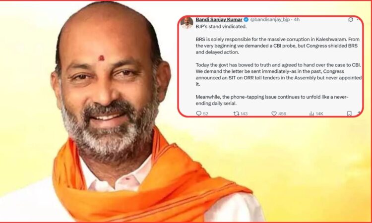 Bandi Sanjay Kaleshwaram Corruption