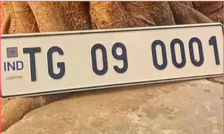 Fancy Vehicle Number Plates