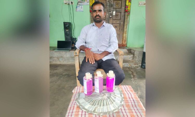 ACB traps Technical Assistant
