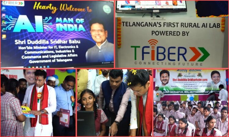 AI lab in Manthani Schools