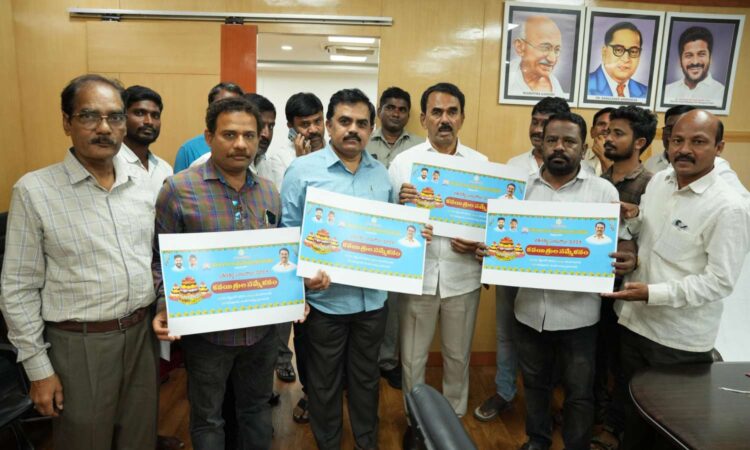 Bathukamma poets' conference