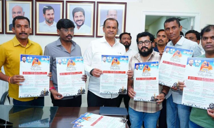 Bathukamma Young Filmmakers Challenge