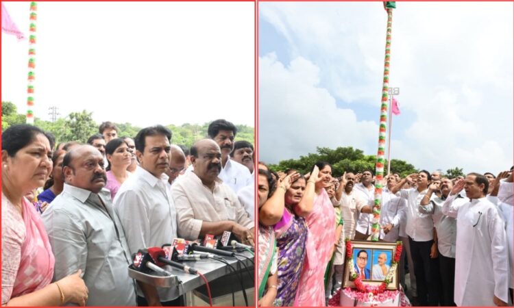 BRS Observed National Integration Day