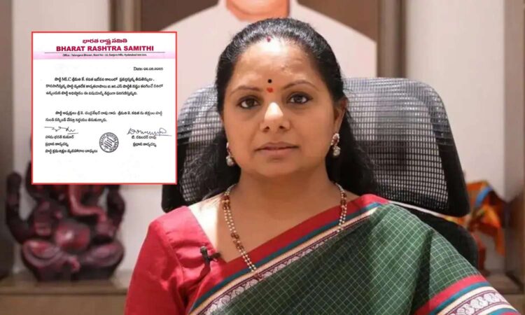 BRS suspends Kavitha