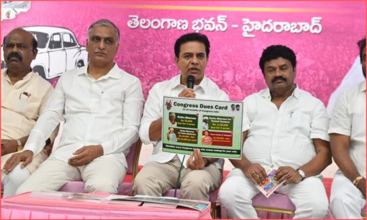 Congress Baaki Card