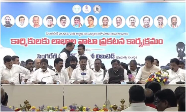 Dasara Bonus Singareni Workers