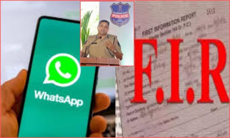 FIR Copies on WhatsApp