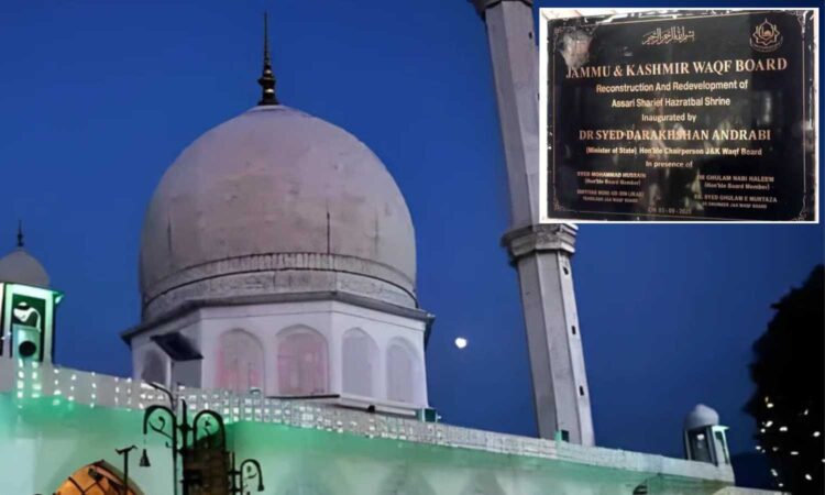 Hazratbal Dargah