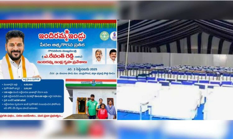 Indiramma Housing Scheme