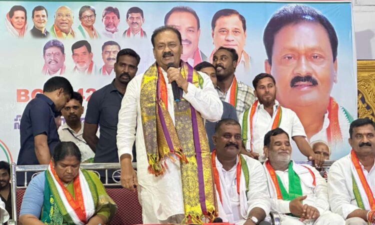 Kamareddy BC Sabha