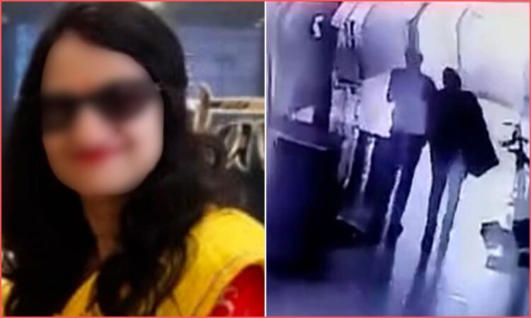 Kukatpally Woman Murder Case