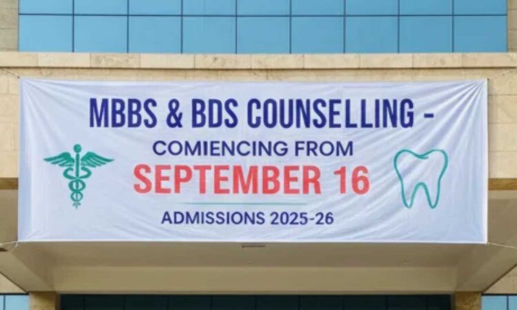 mbbs bds counselling