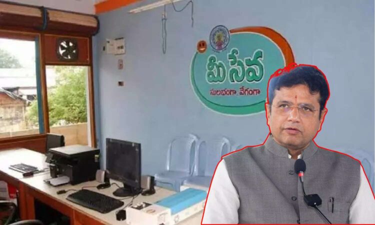 Meeseva community certificates