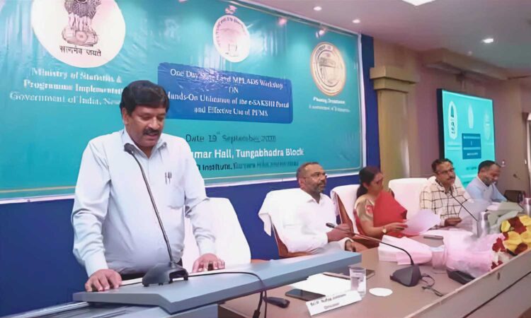 MPLADS Scheme Workshop