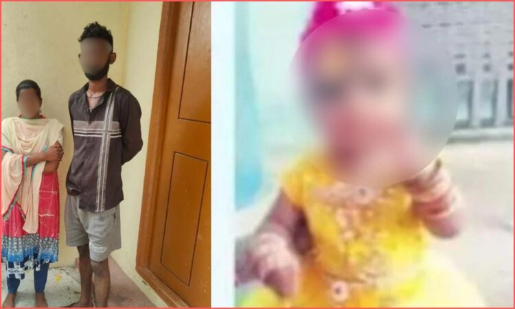Shabashpally Child Murder